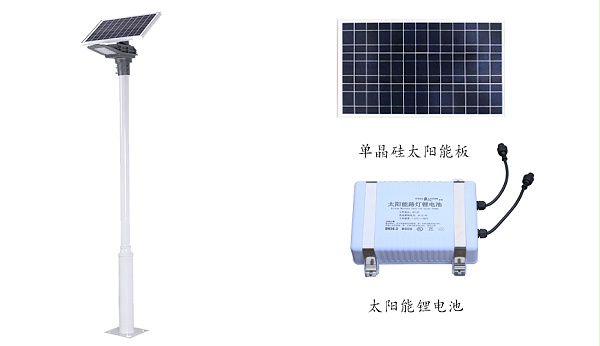 太阳能一体化路灯 ZX-5002详情图