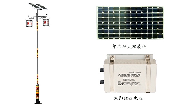 太阳能路灯 ZX-2024详情图