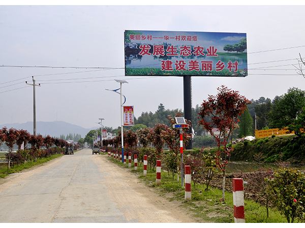 太阳能路灯生产厂家