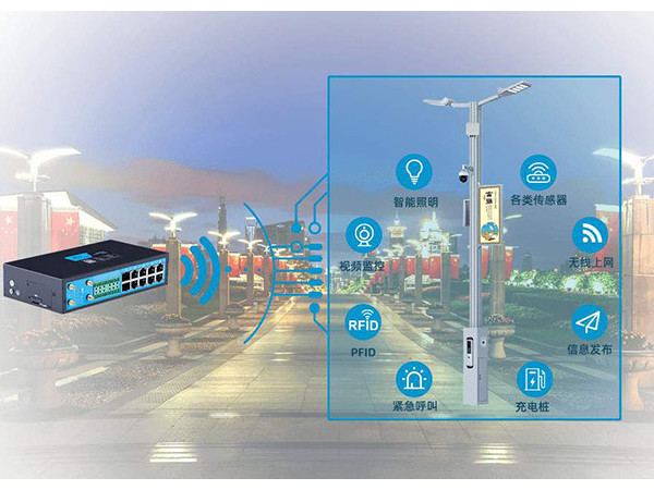 广东智慧路灯javascript:void(0)系统演示图